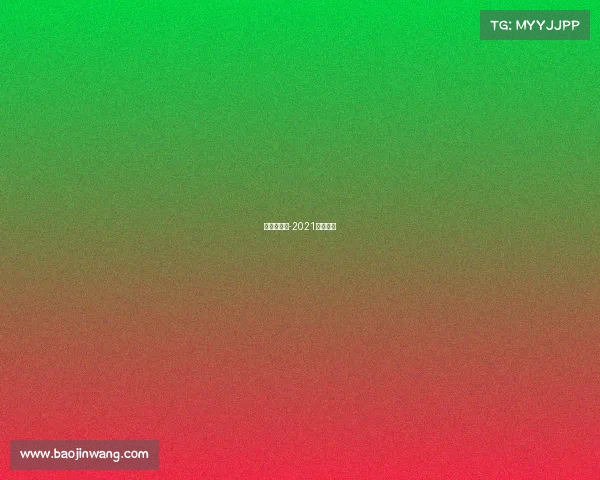 赛事网山东-2021山东比赛